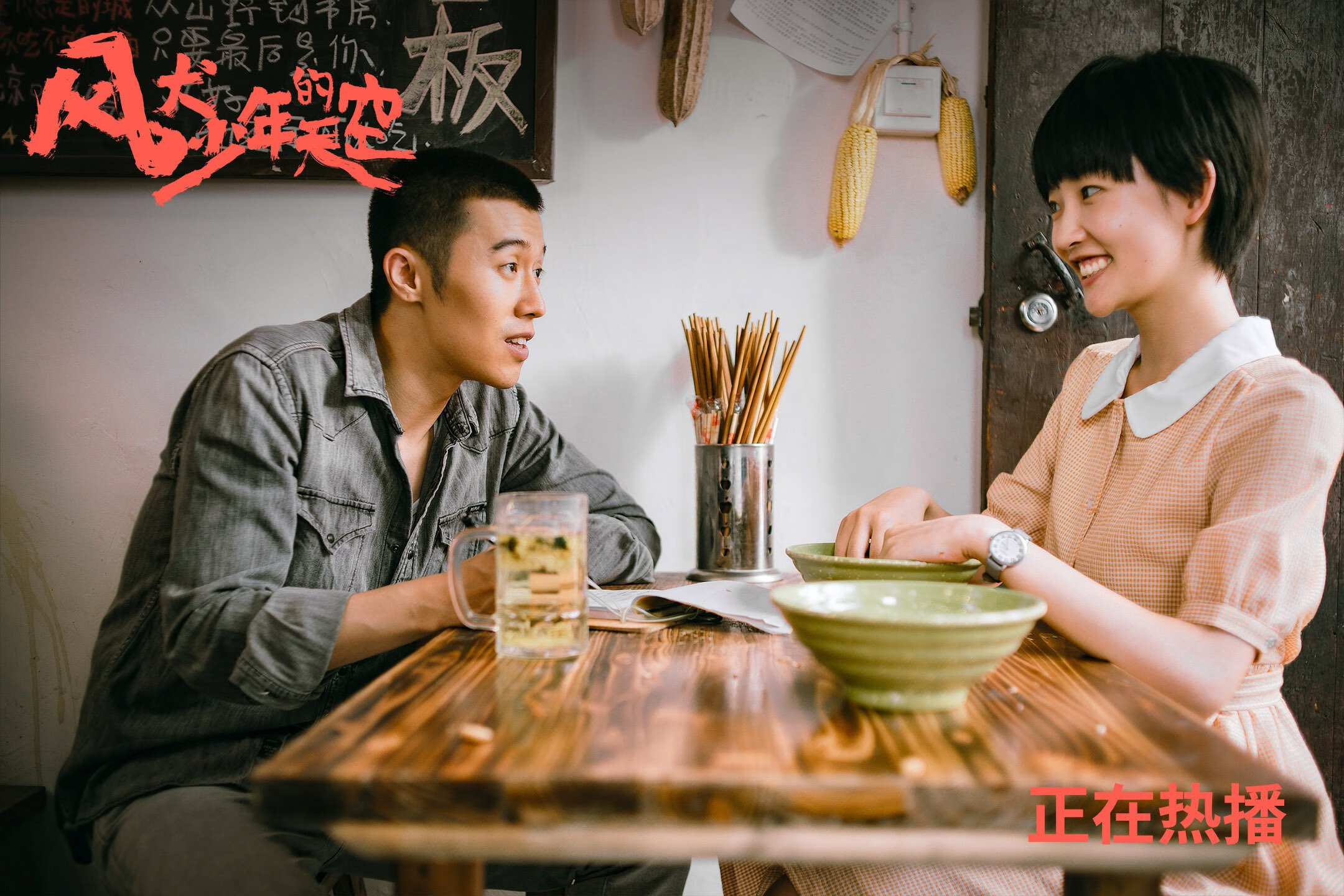 冰岛队逆转胜出，芬兰队门庭若市，冰岛和芬兰离多远