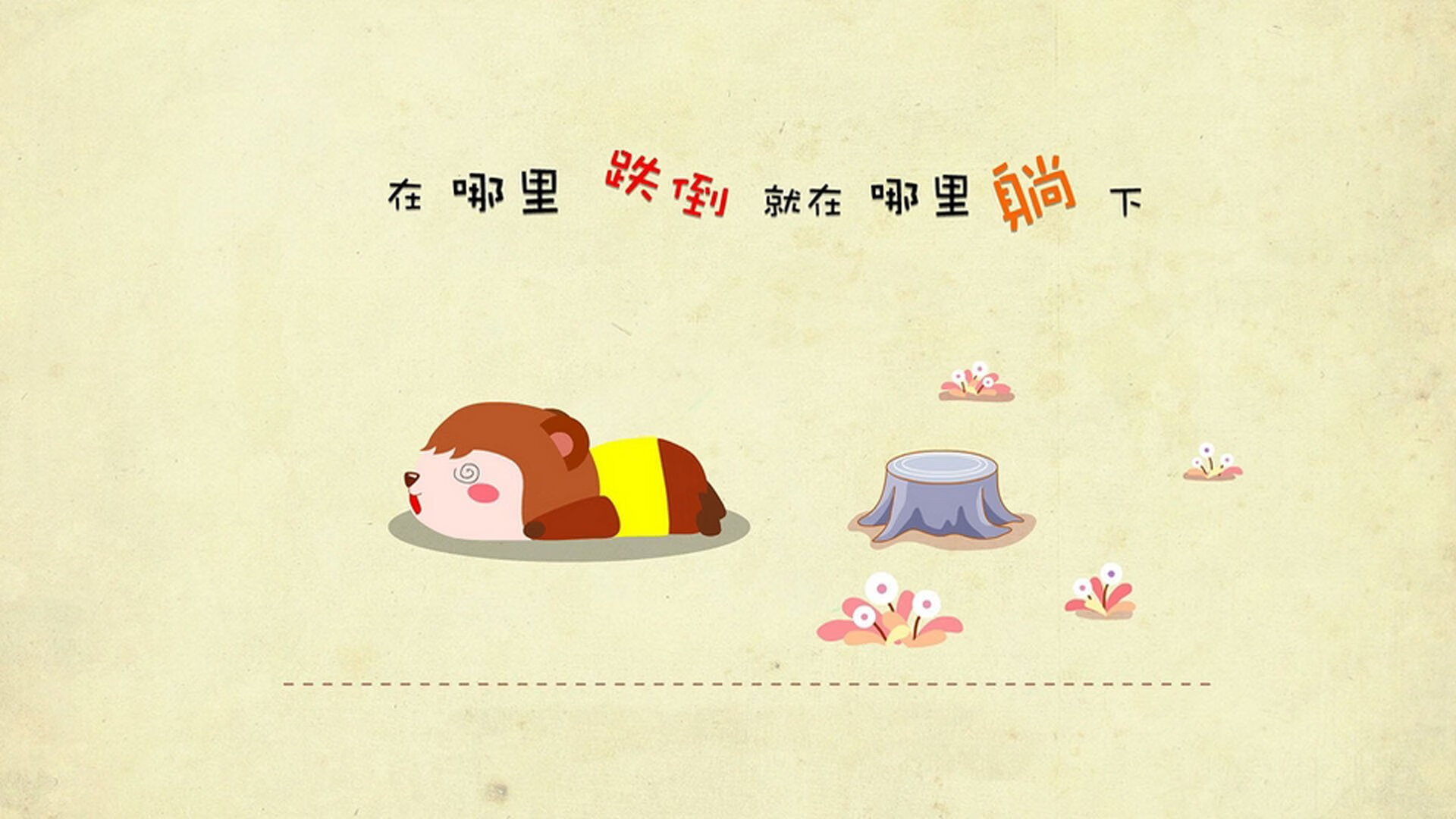 中国篮球教练员团队沟通与协作机制优化,篮球教练组成员